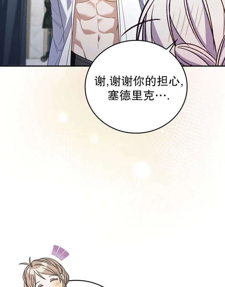 第35话102