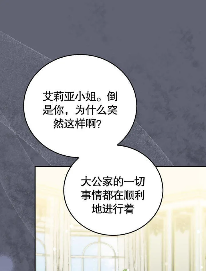 第16话84