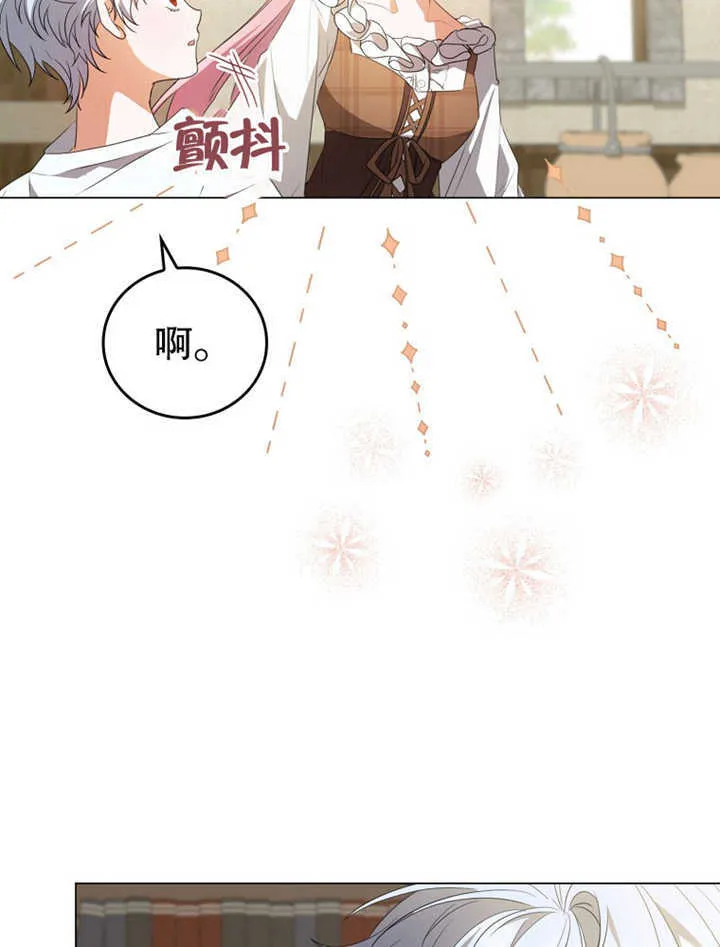 第03话70