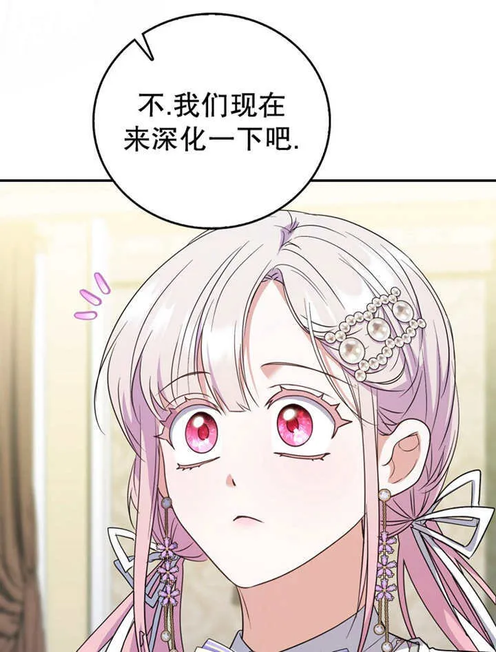 第15话80
