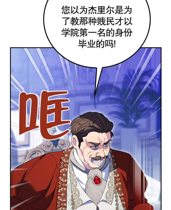 第09话103