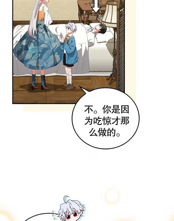第06话48