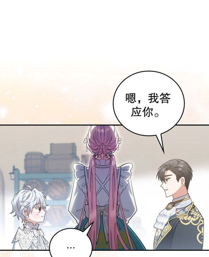 第21话9
