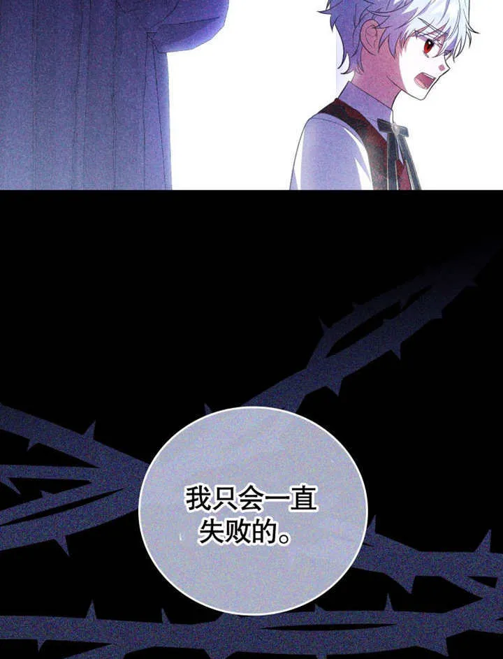 第21话98