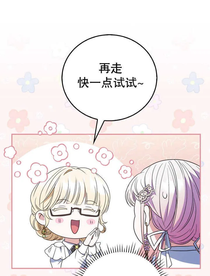 第15话96