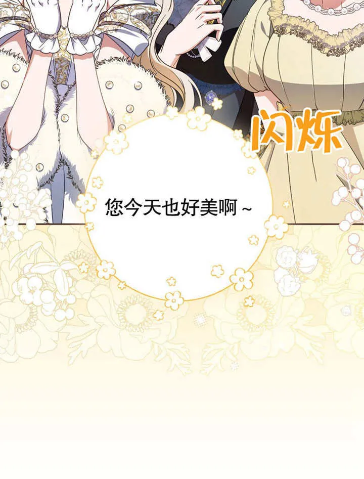 第34话13