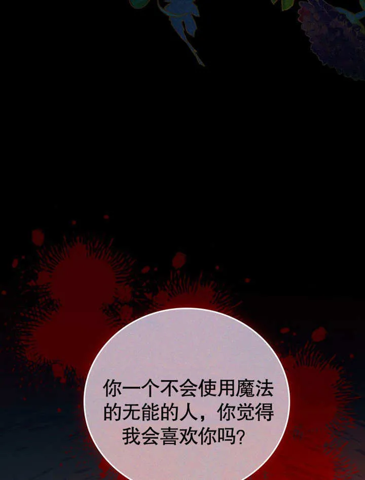 第30话21