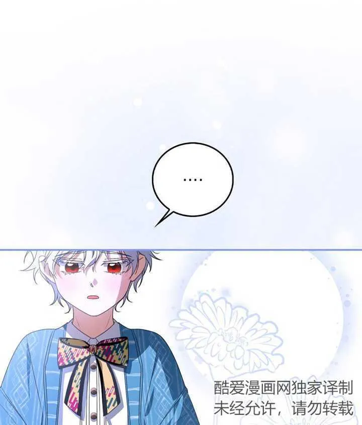 第06话129