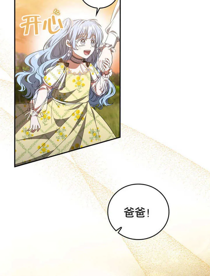 第31话50