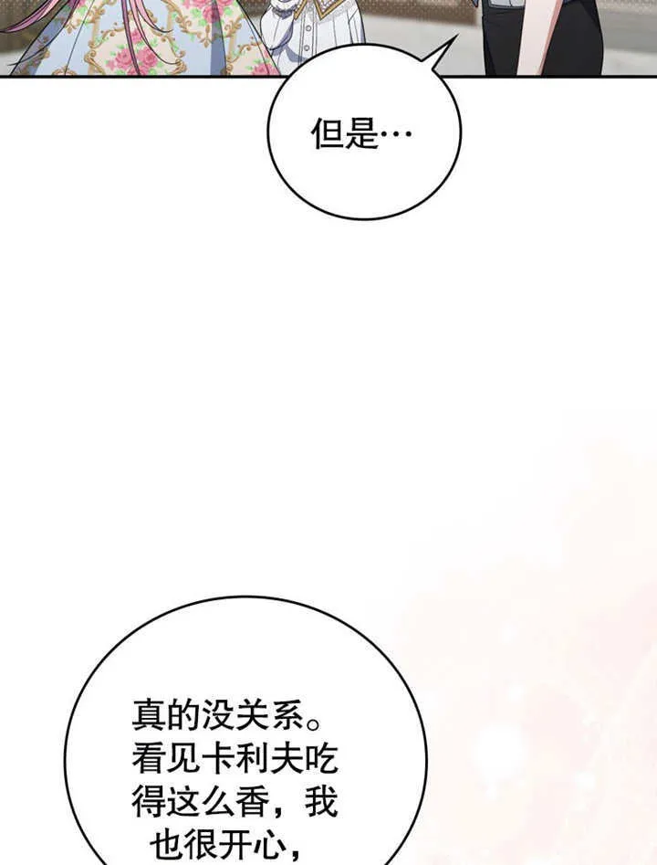 第34话47