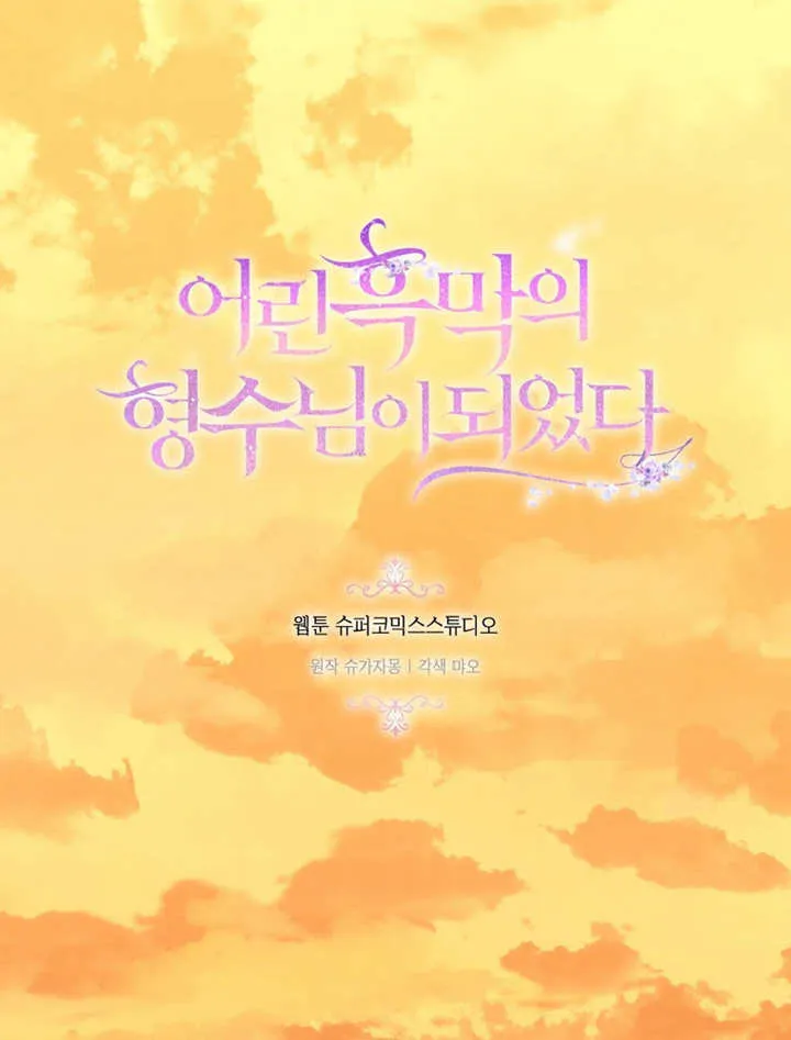 第13话1