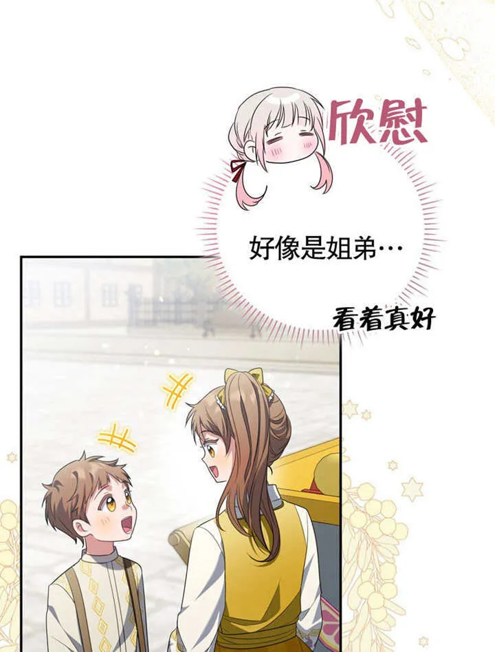 第26话38