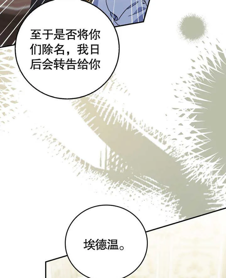 第18话31
