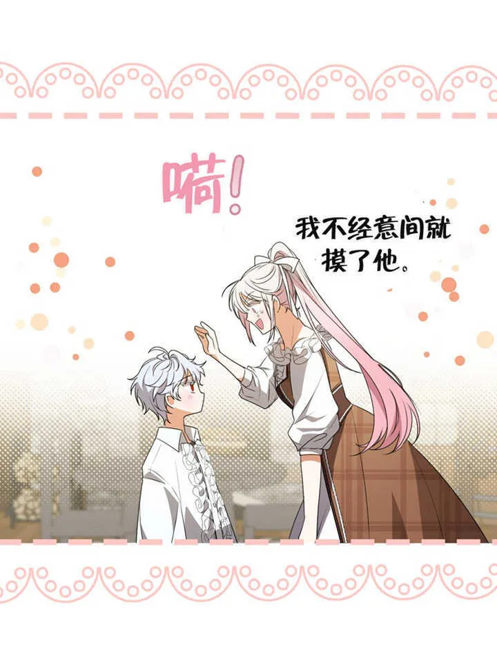 第03话98