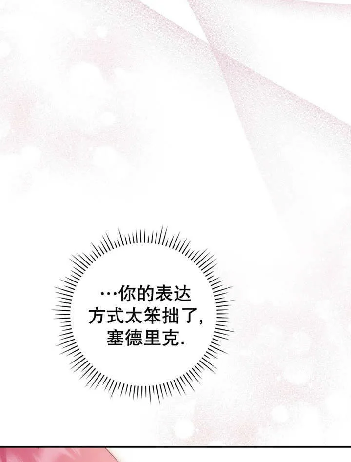 第13话62