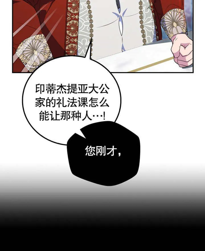 第09话104