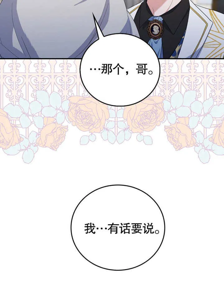 第17话133