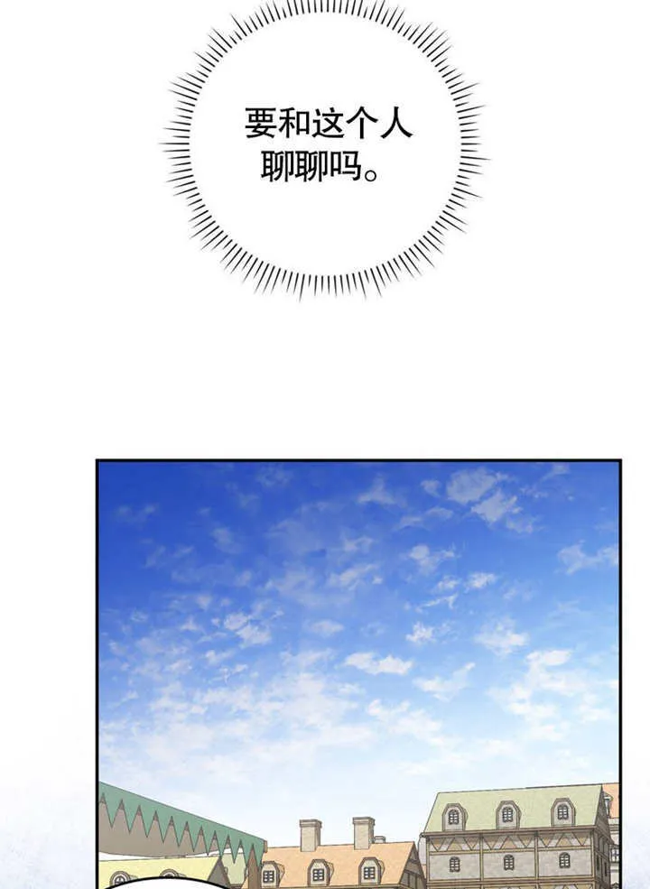 第26话67