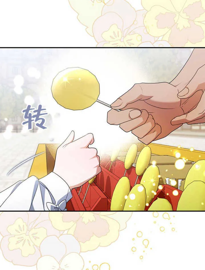 第27话83