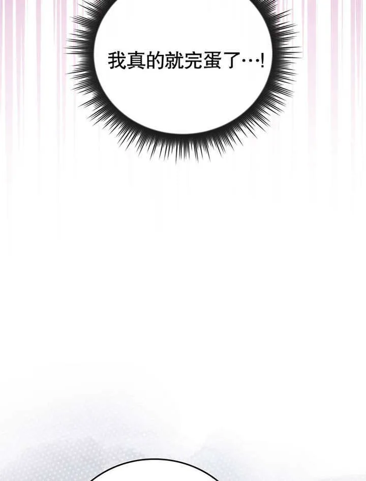 第09话99