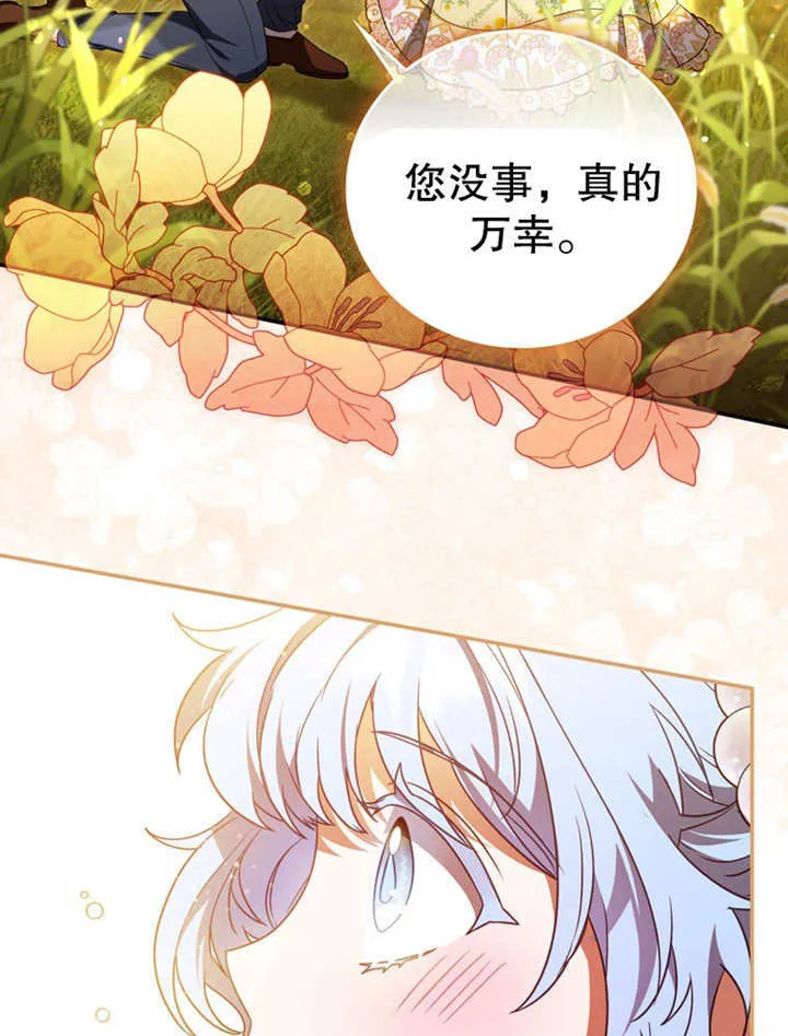第32话79
