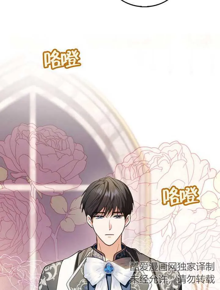 第14话3