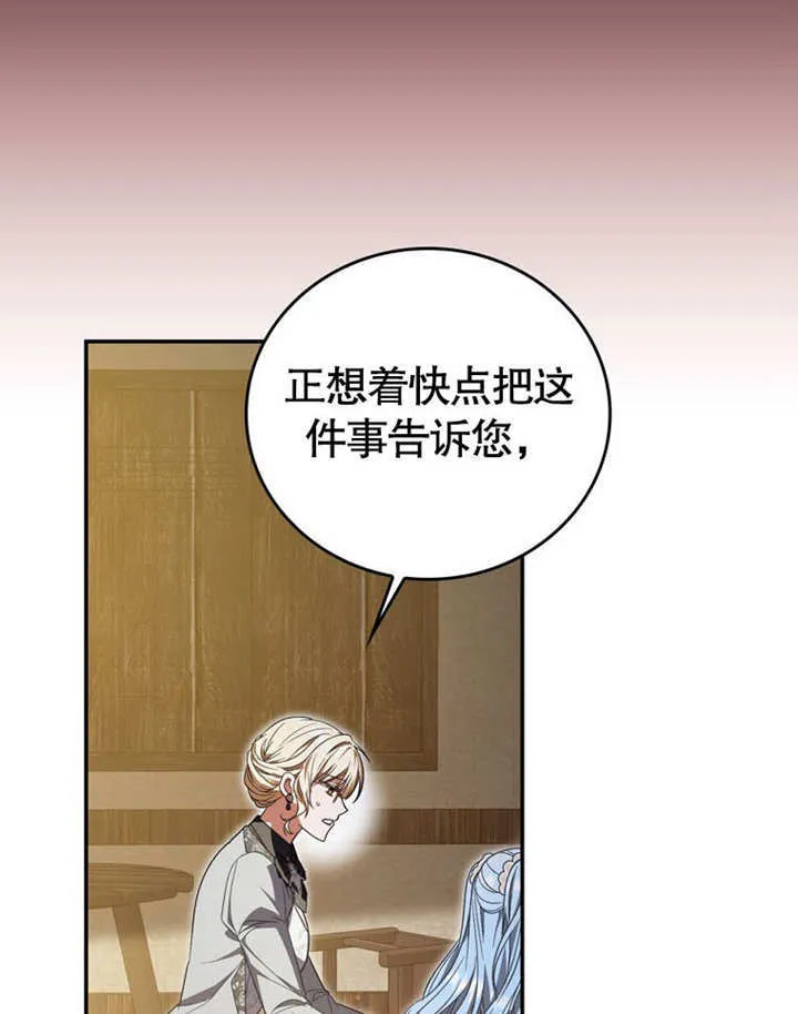 第29话36
