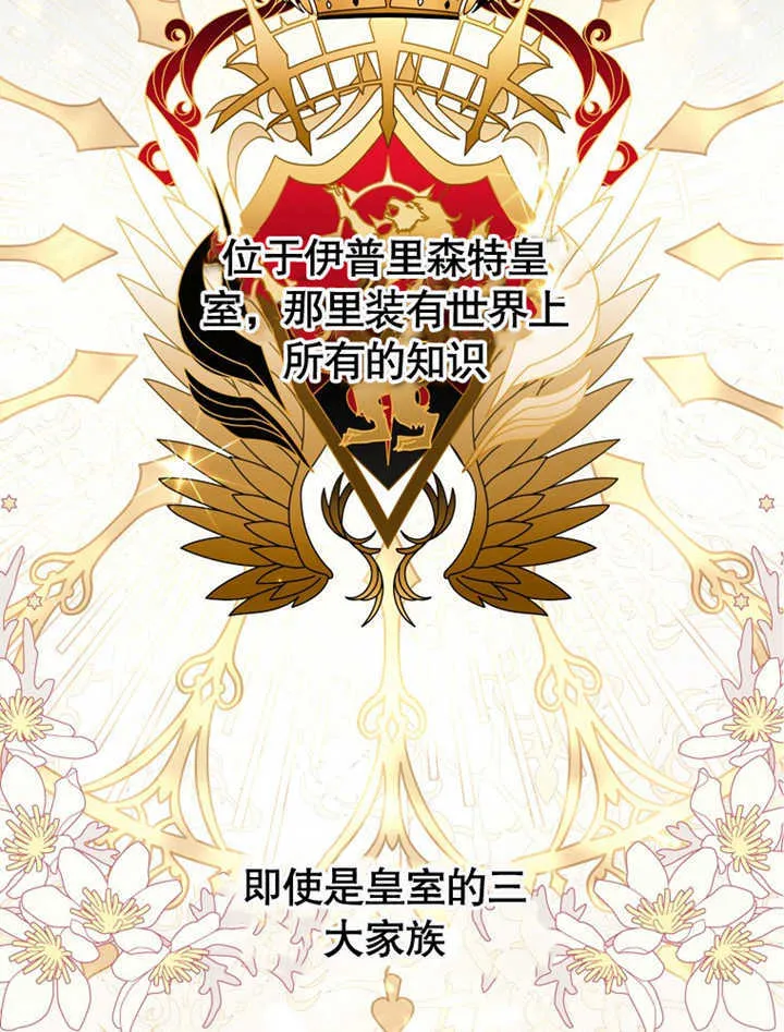第04话48