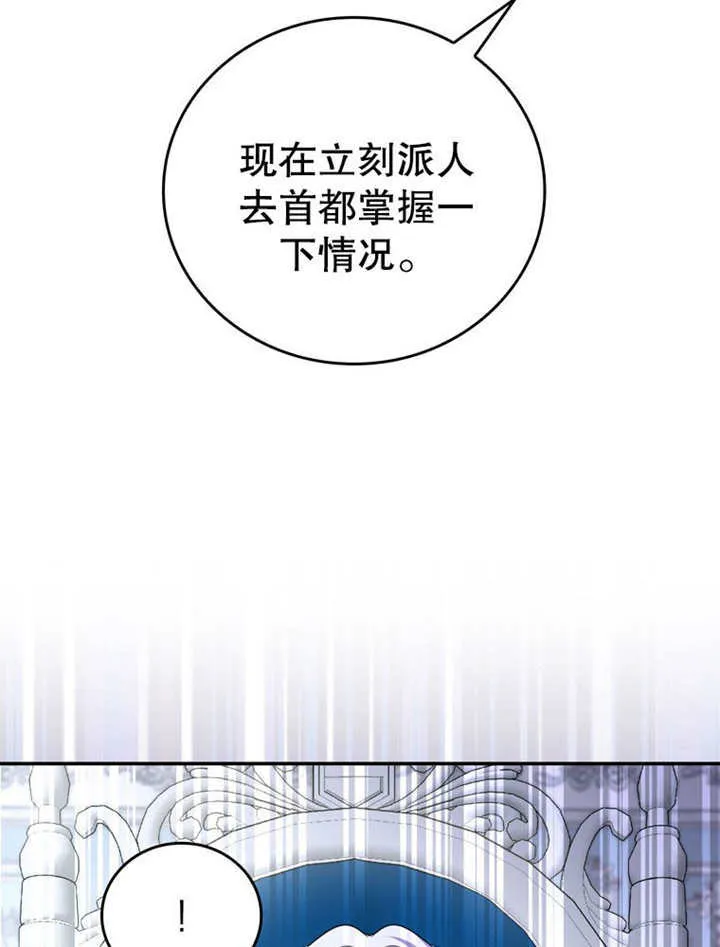 第24话85