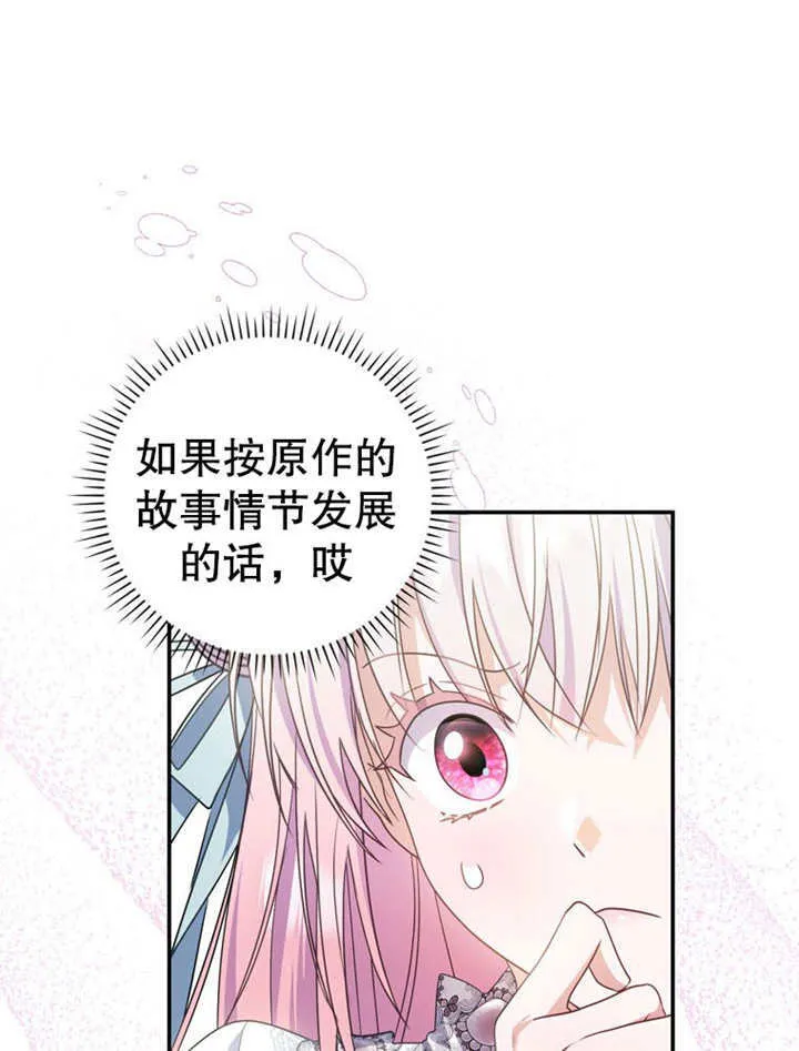 第24话30