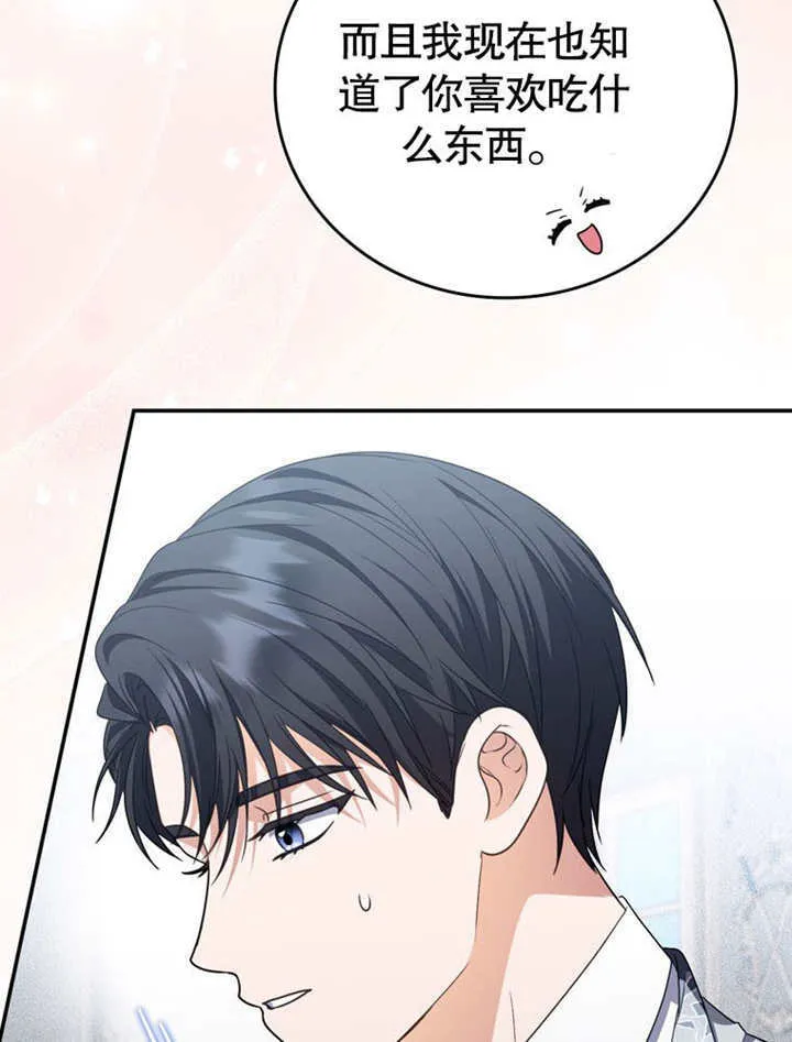 第34话49
