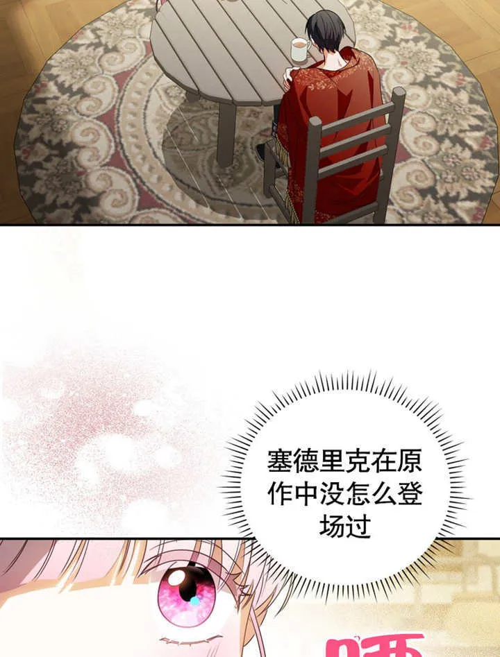 第07话32