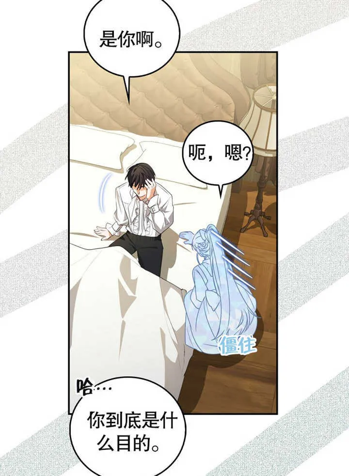 第06话71