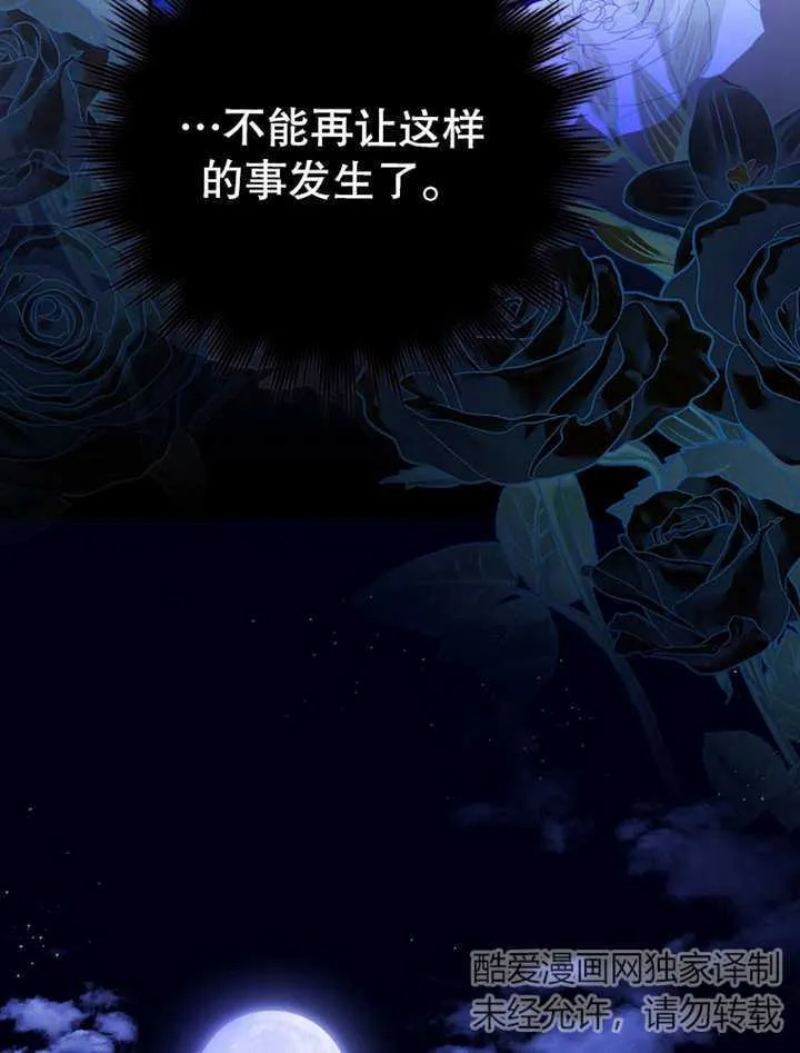 第19话17