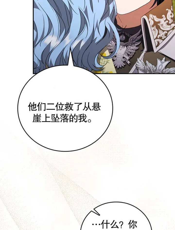 第31话89