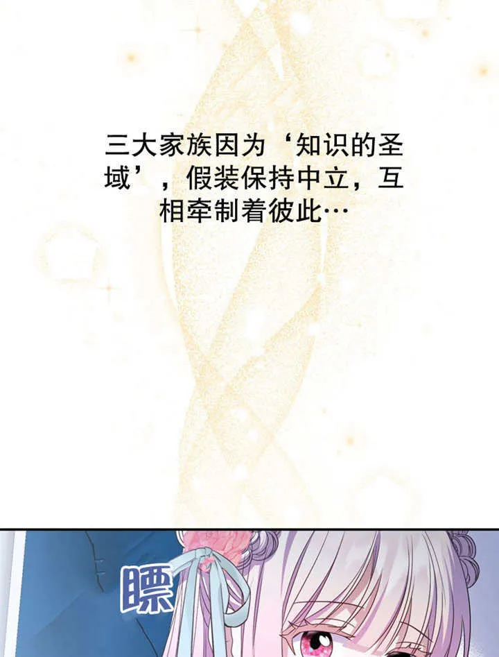第24话70