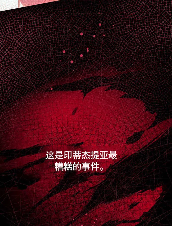 第07话82