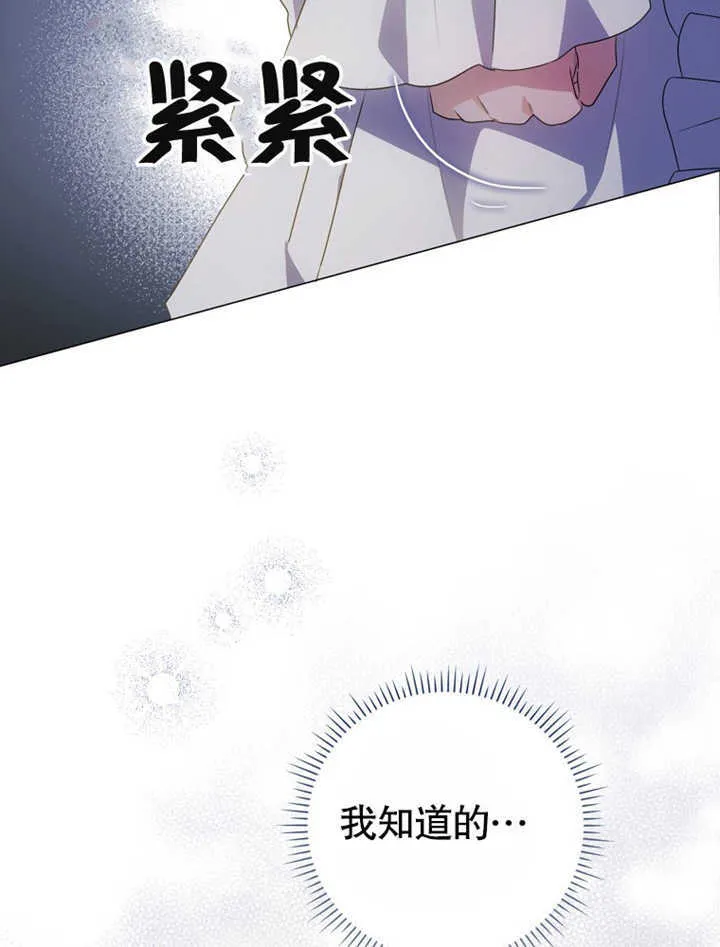 第03话110