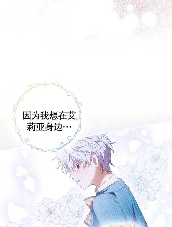 第07话64