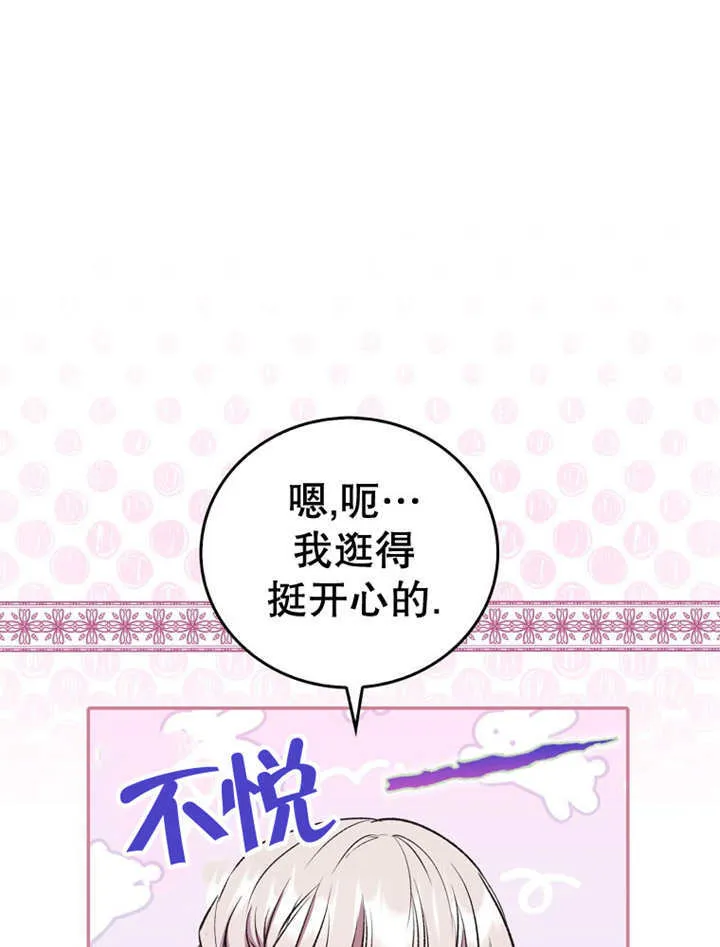 第14话13