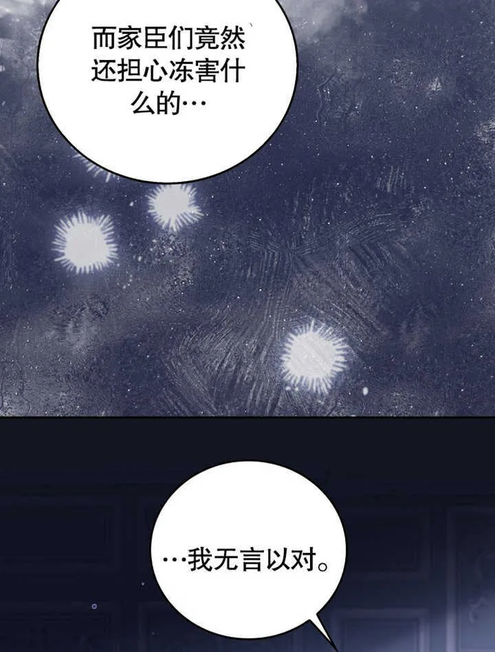 第05话18
