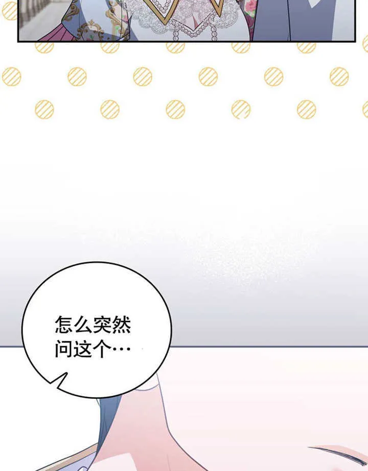 第34话88