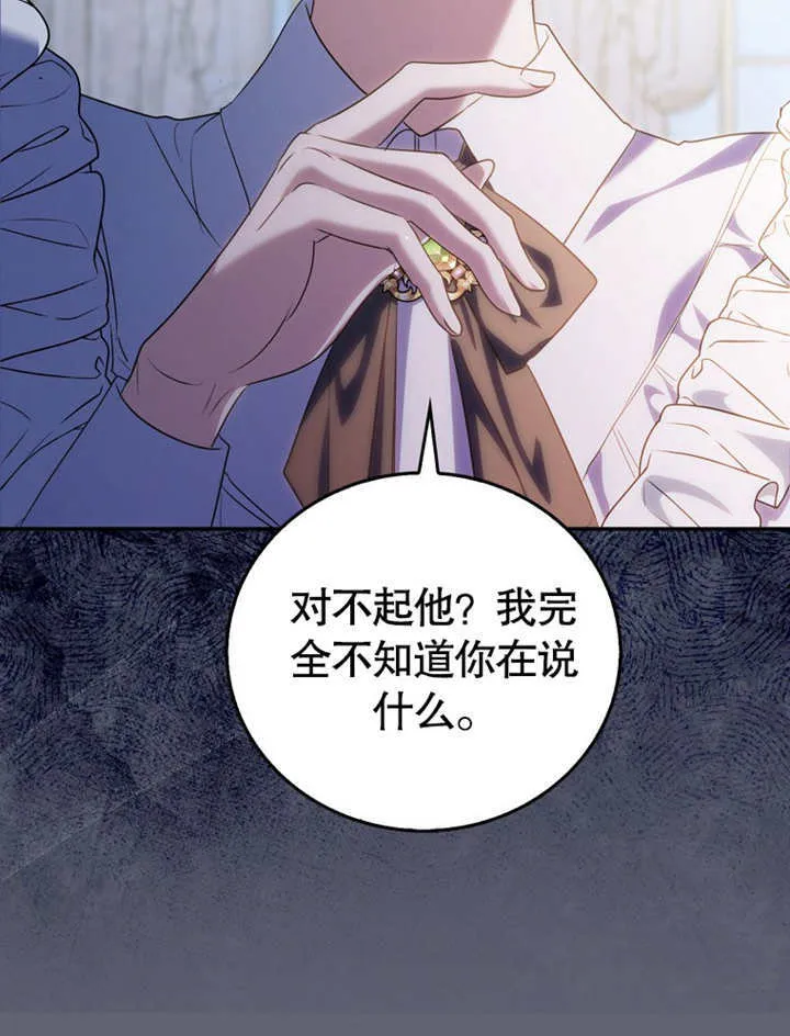 第16话83