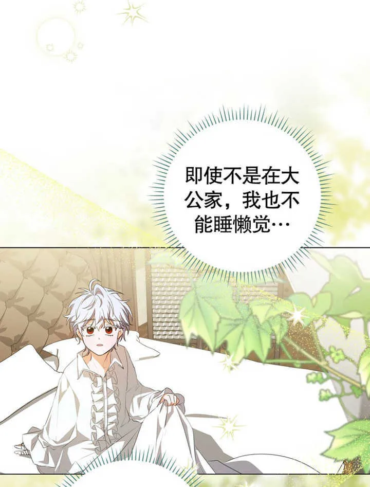 第03话43