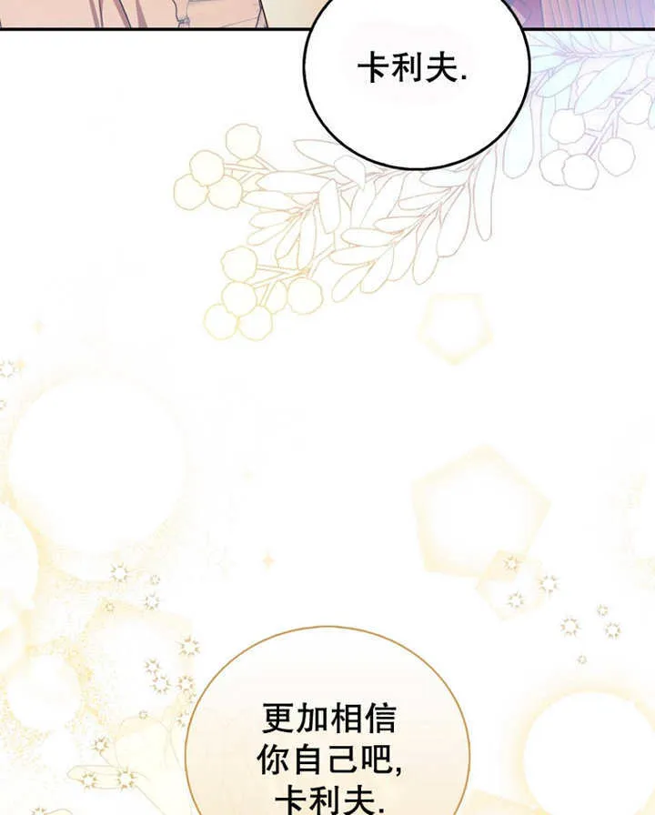 第13话116