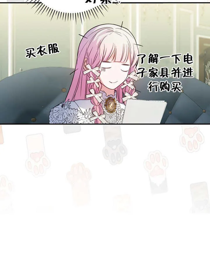 第19话80