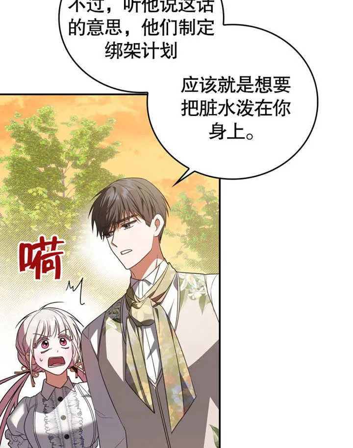 第29话62