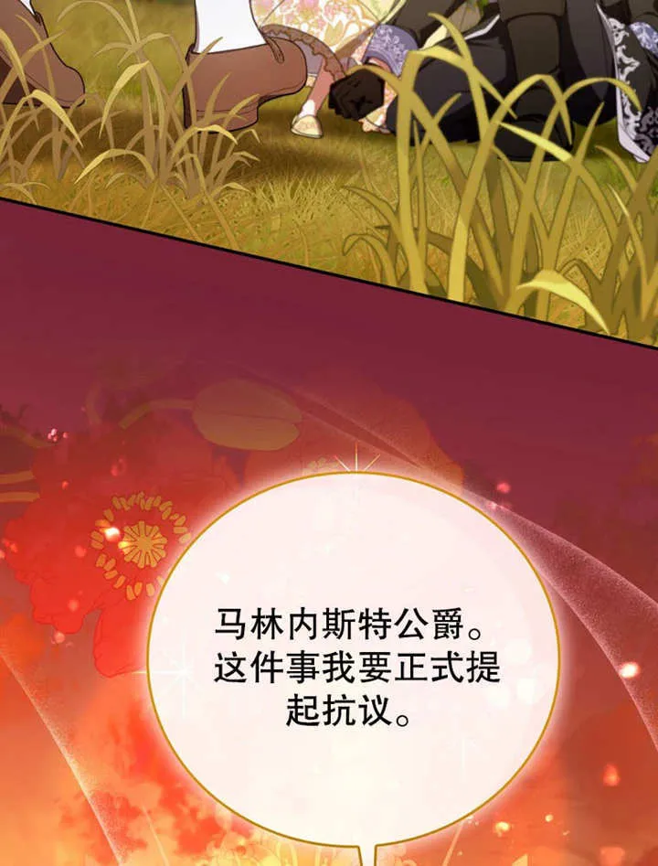 第32话15
