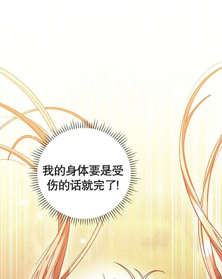 第30话106