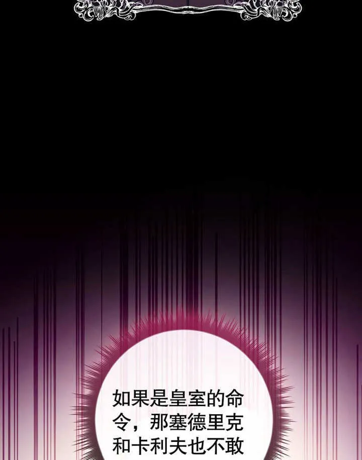第29话56